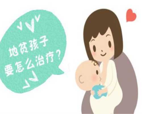 弱精症怎么怀孕_流产危害有多大,36岁L女士卵巢早衰做泰国试管婴儿怀双胞胎
